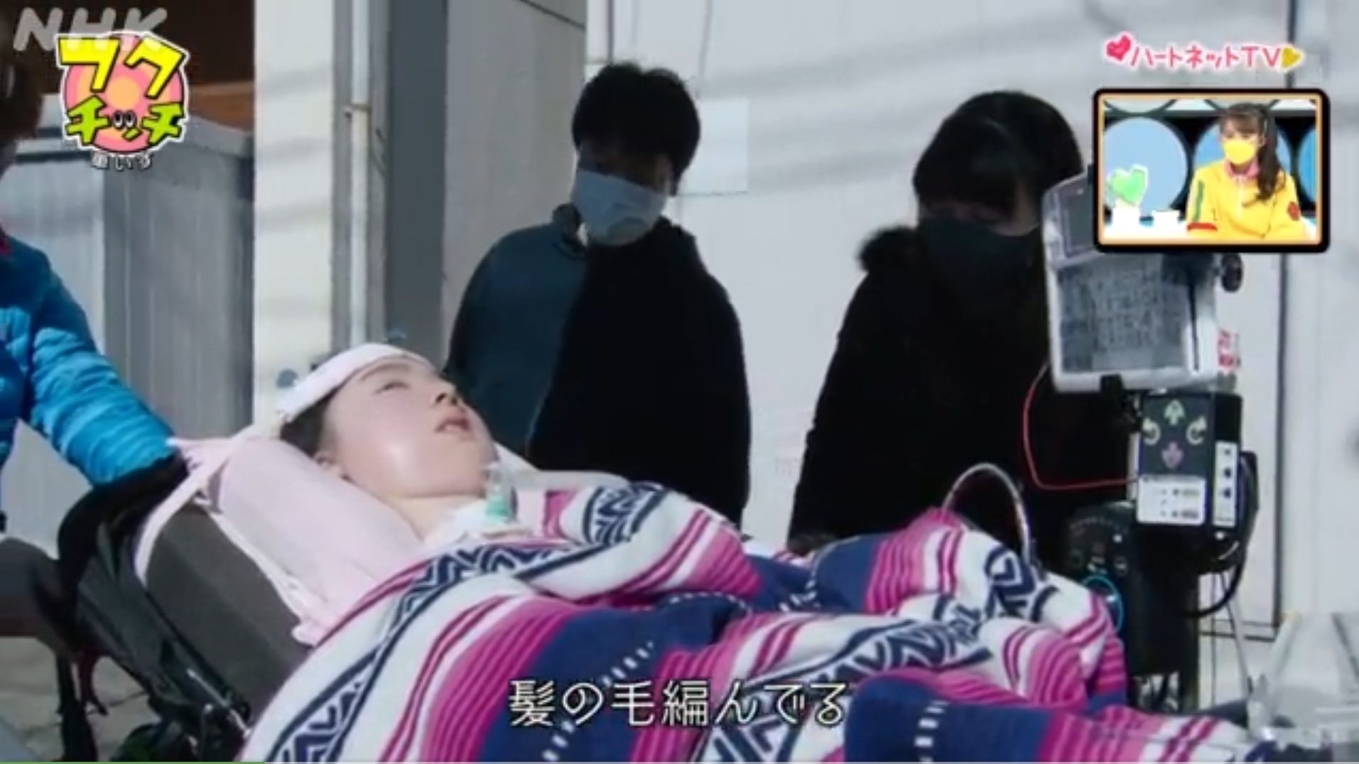 NHK ハートネットTV フクチッチで紹介されました | 株式会社コボリン 